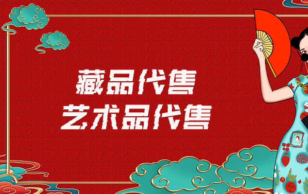 书画微喷-请问有哪些平台可以出售自己制作的美术作品?